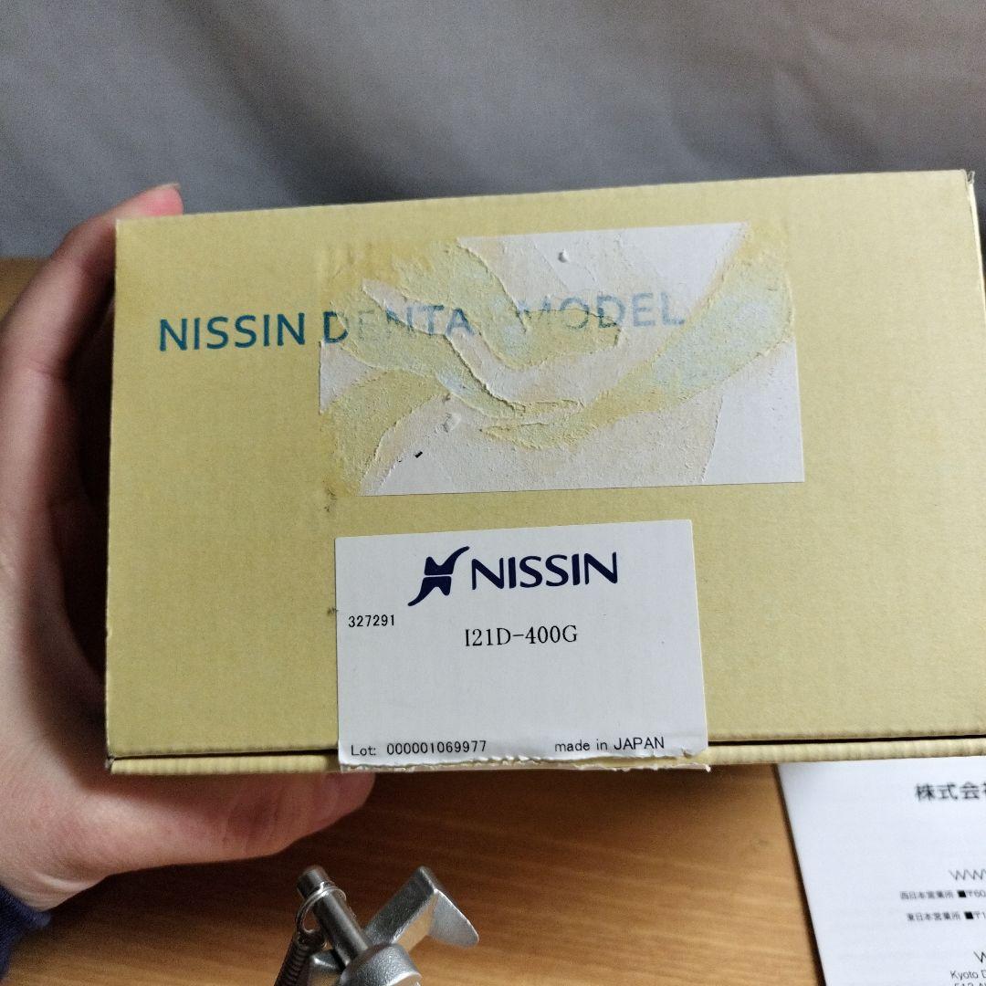 v*w様 NISSIN ニッシン デンタルモデル 顎模型 i21d-400g