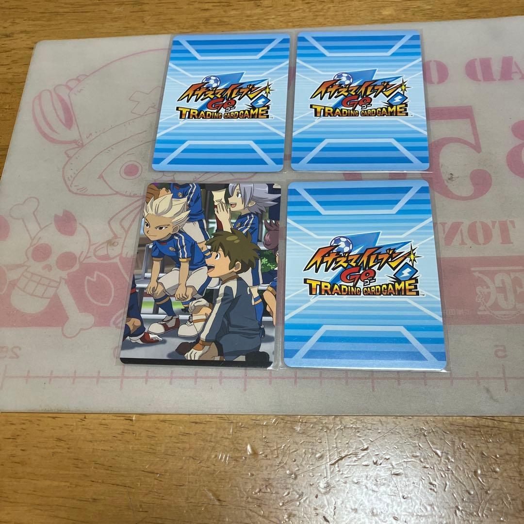 イナズマイレブンGO TCG 金文字◯175