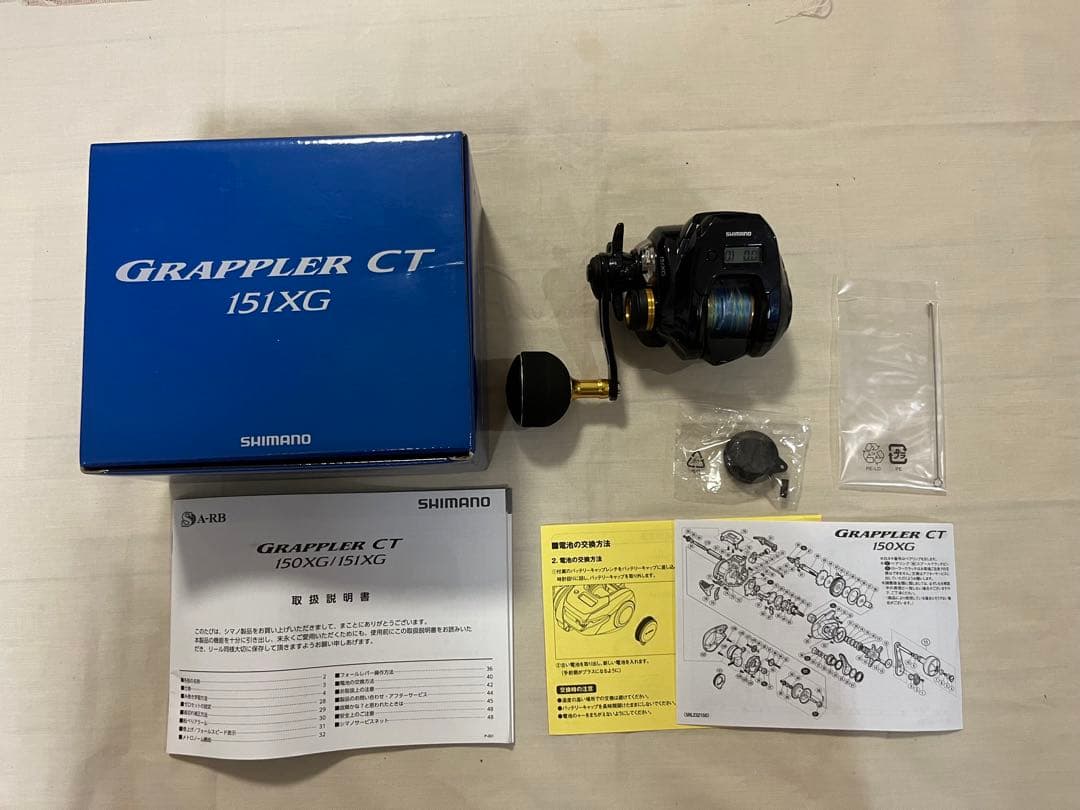 SHIMANO シマノ 両軸リール　19グラップラーCT 151XG