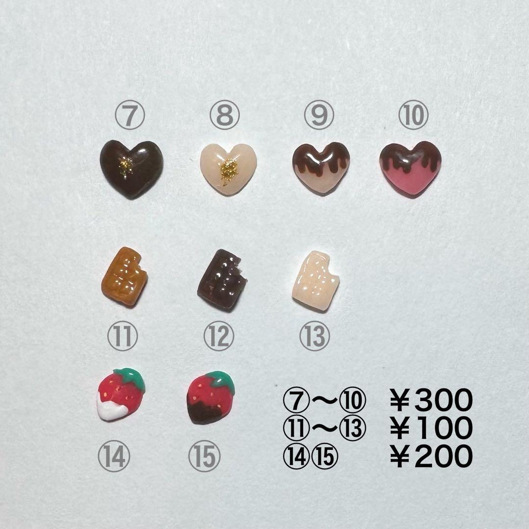 ♡バレンタイン 3Dネイルパーツ オーダーページ♡