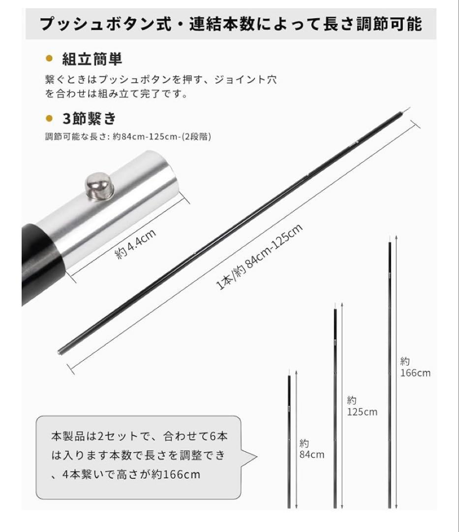 ワンティグリス ポリコットンTC ワンポールテントとタープ設置用のアルミポール