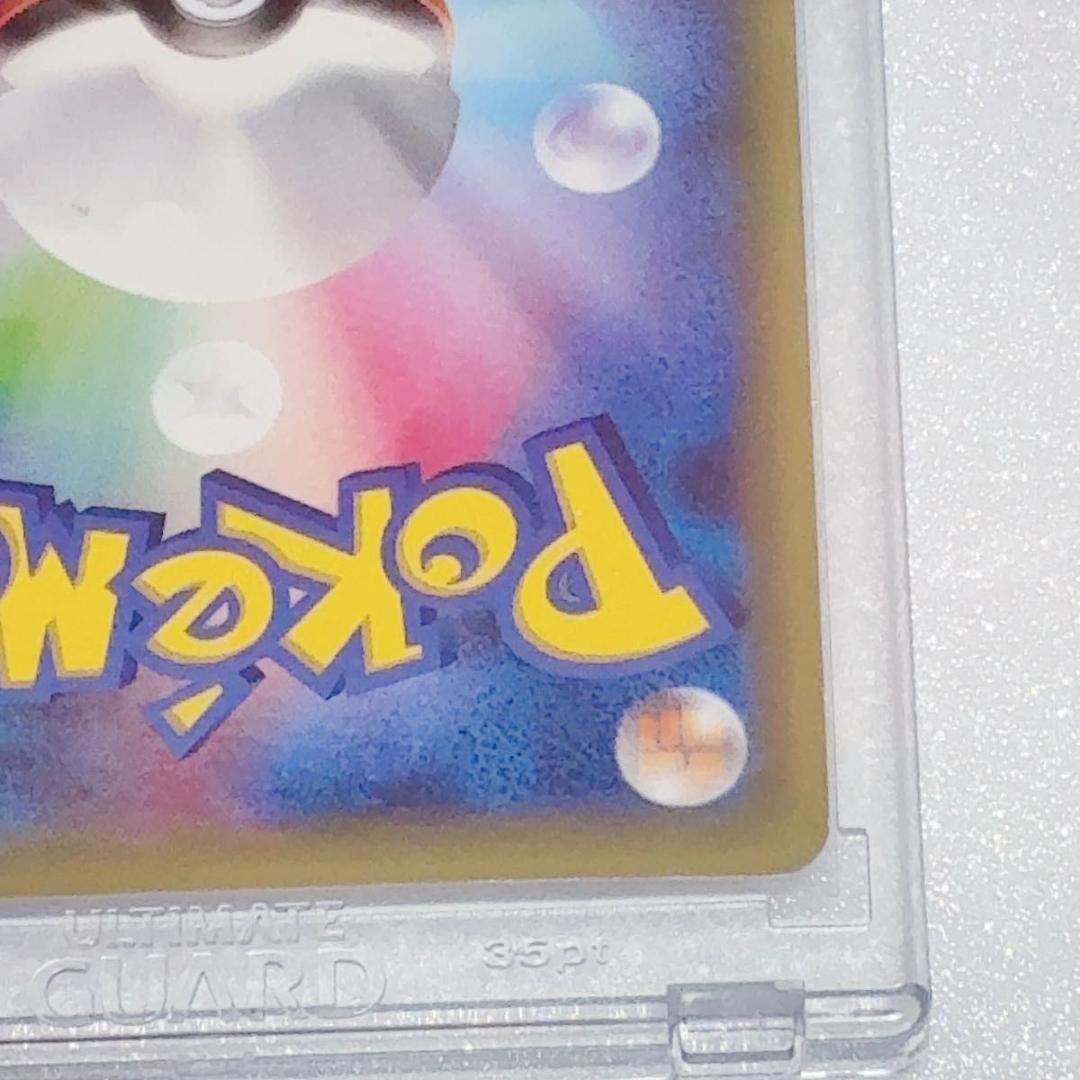 ポンチョを着たピカチュウ ポケモンカード　メガごっこ