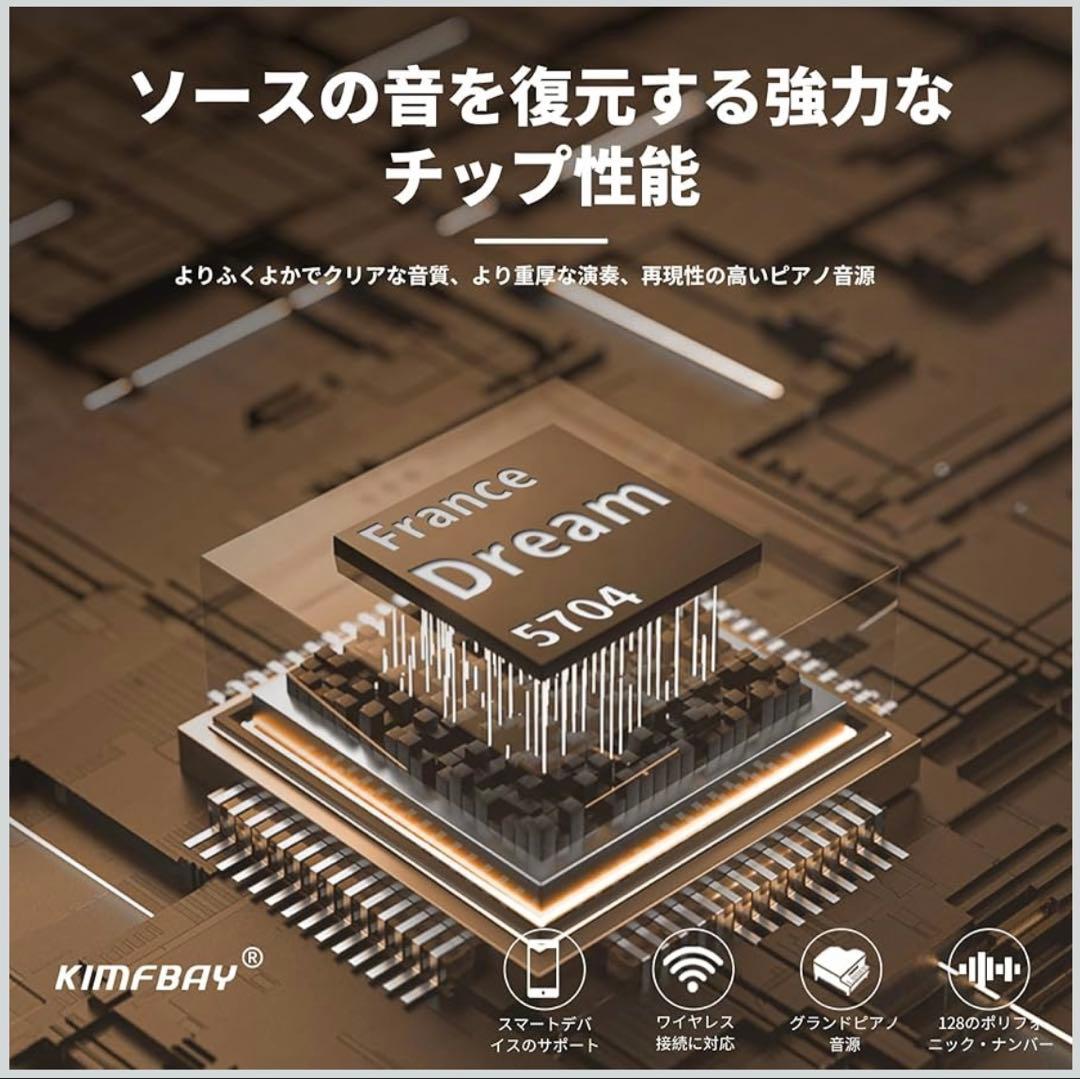 【値下げ可能⭕️】KIMFBAY 電子ピアノ ブラック