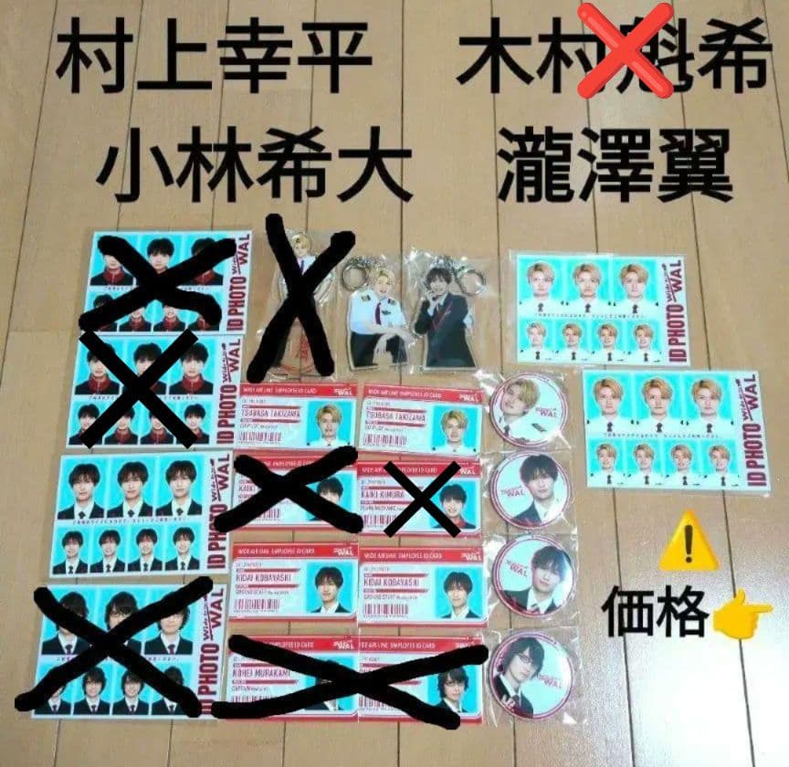 【 バラ売りOK 】 猫のひたいほどワイド 　猫ひたグッズ