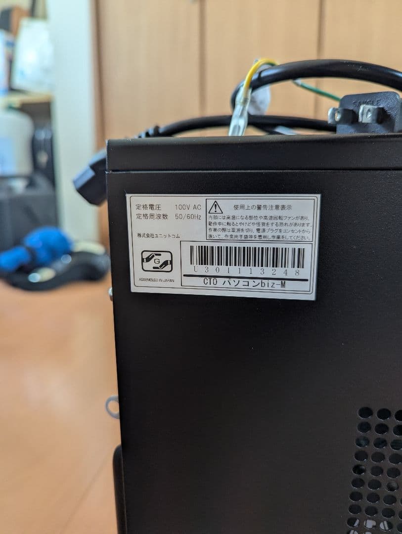 golpon　SKYTRAK PC スタンダードパッケージ　弾道計測機