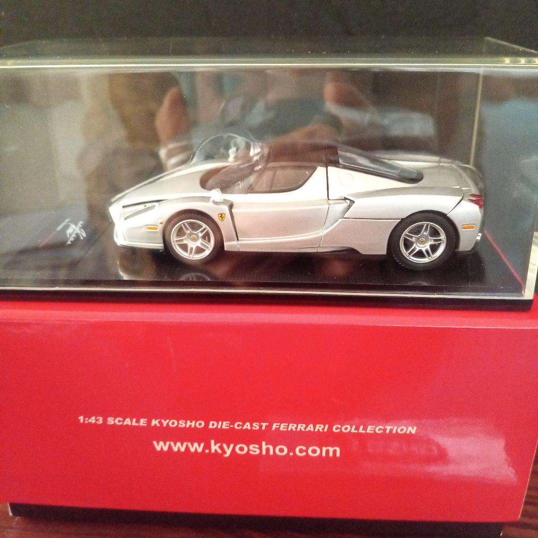 ミニカー京商　フェラーリエンツォ Ken Okuyamaコレクション 1/43