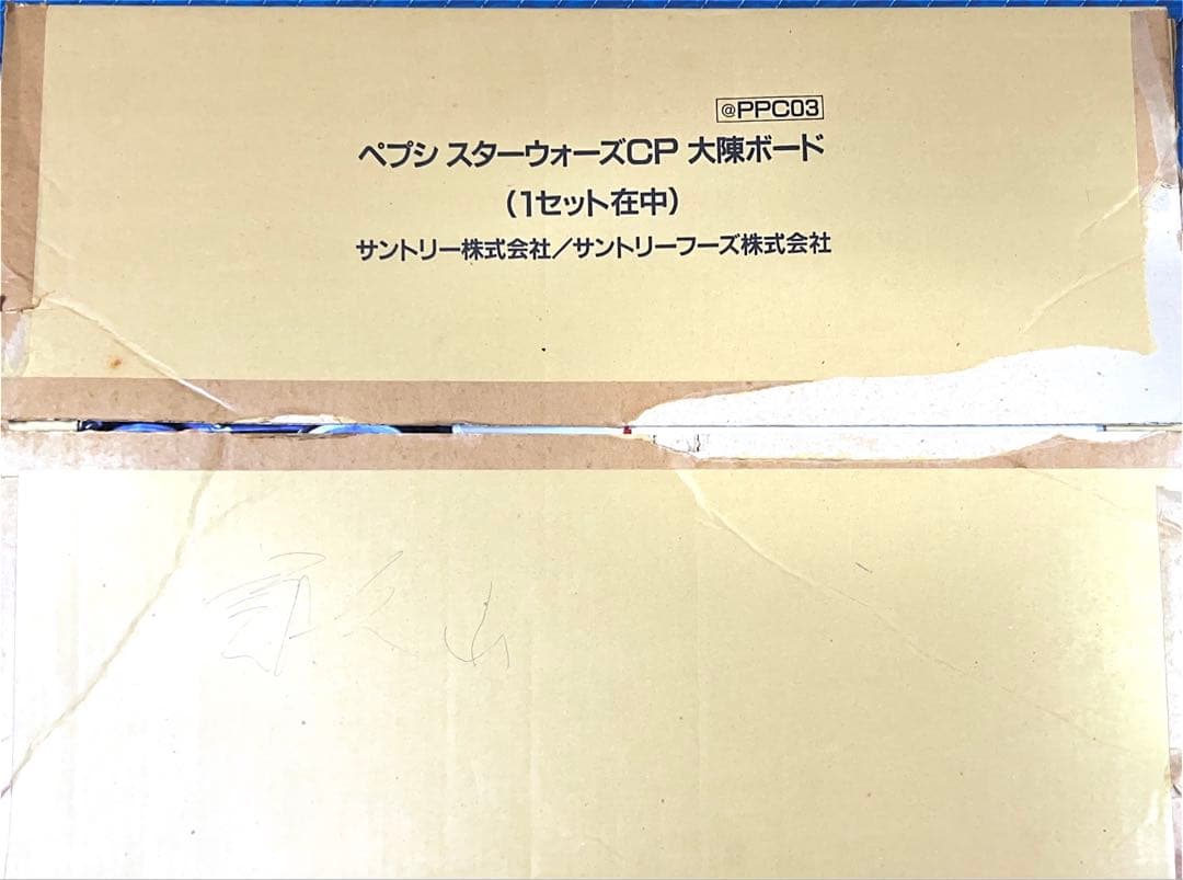 スターウォーズ　ペプシ　大陳ボード