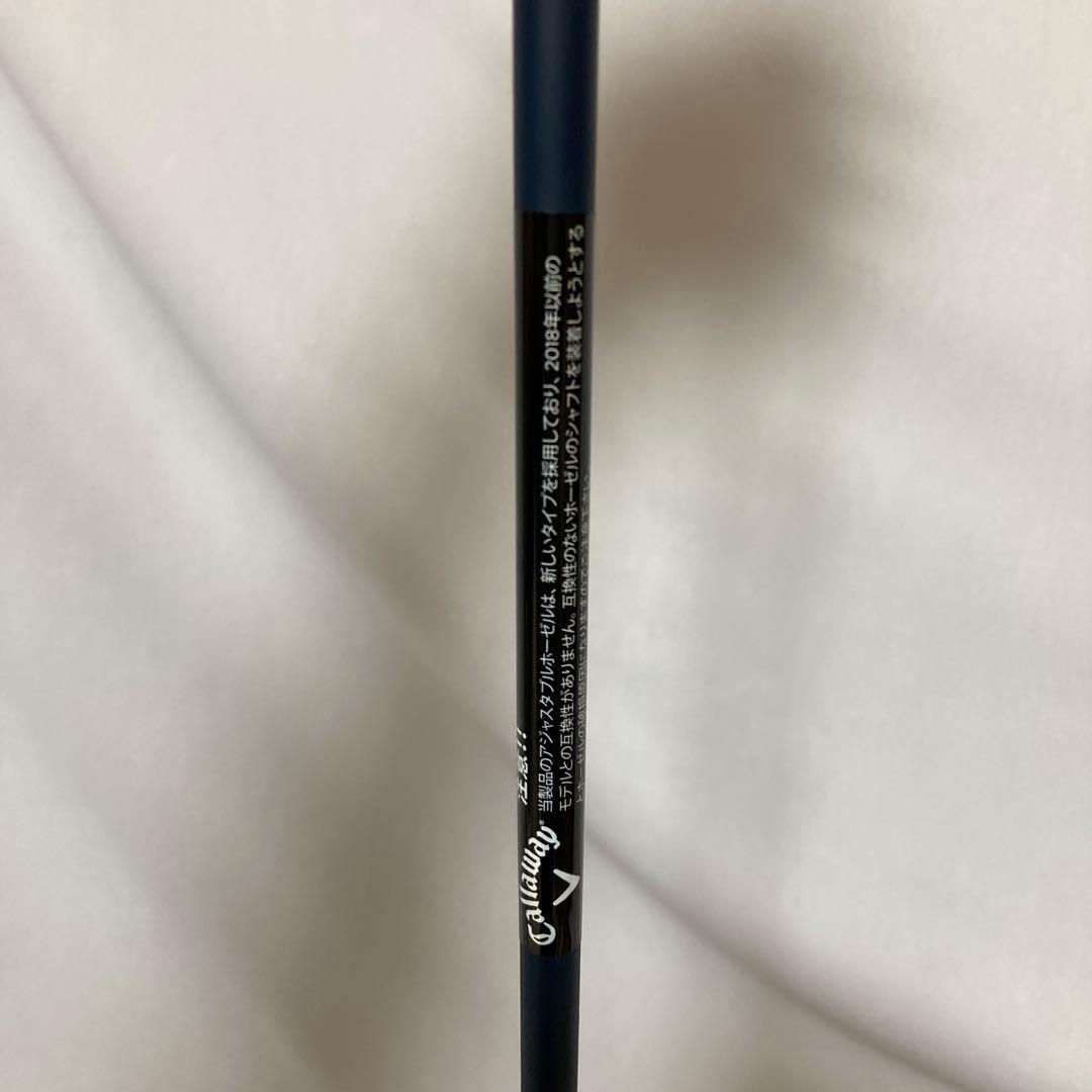 たむら様　Callaway PARADYM フェアウェイウッド 15度
