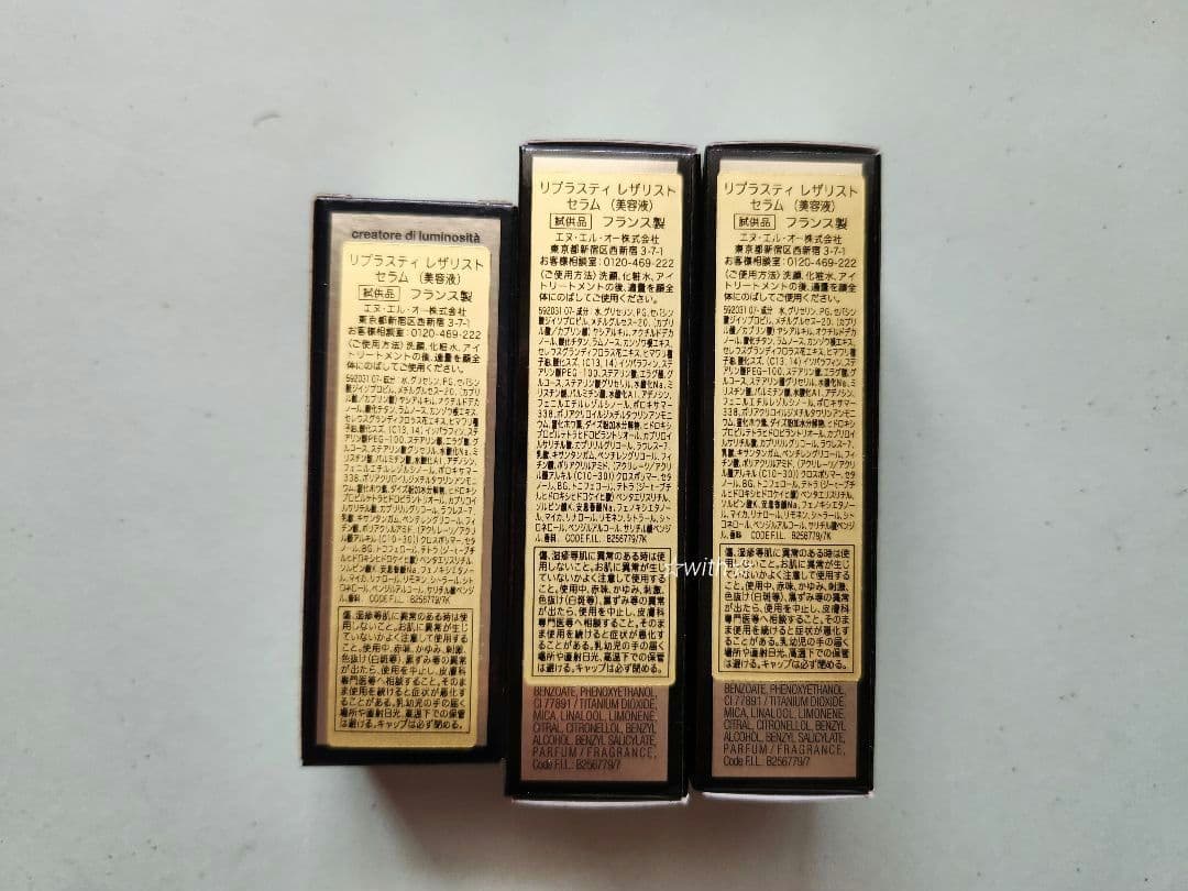 ヘレナルビンスタインReplasty Laserist 美容液 サンプル