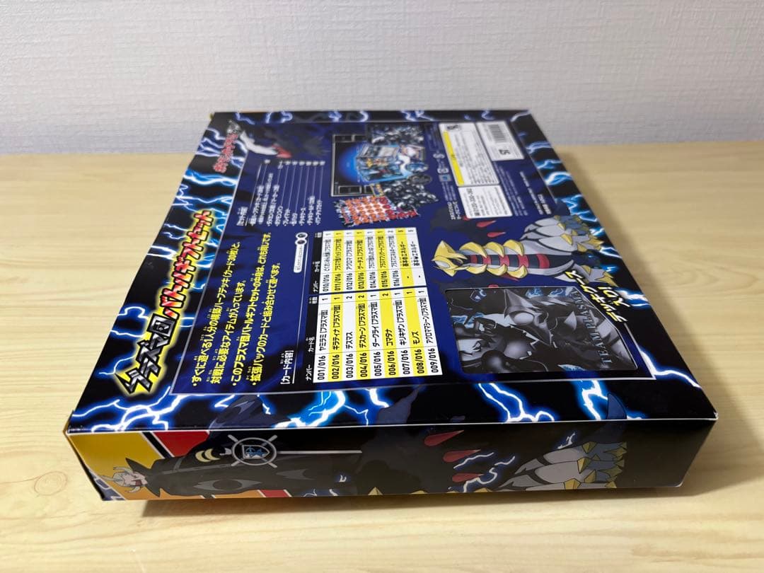 ポケモンカード　BW プラズマ団バトルギフトセット　おまけカード付き