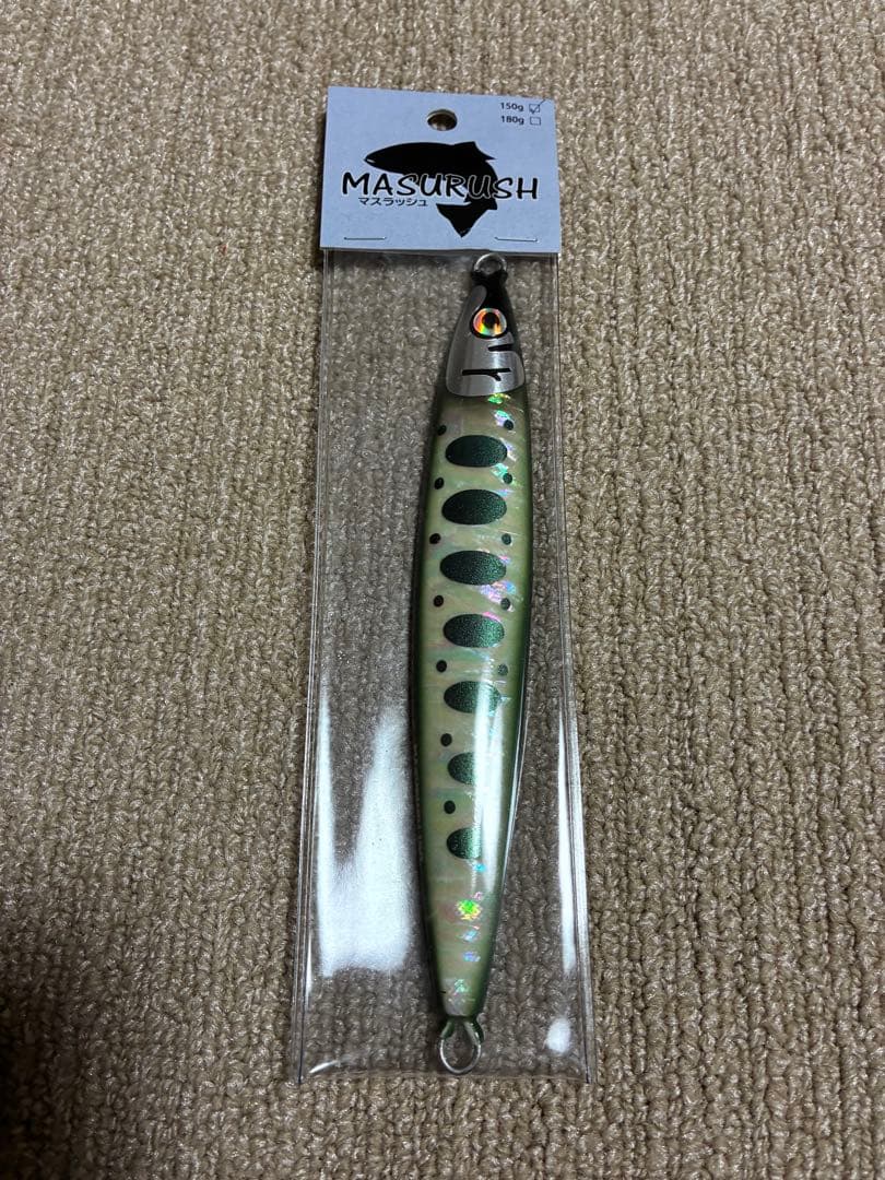 【超希少！生産10個の限定品】クマタニトラスト マスラッシュ150g