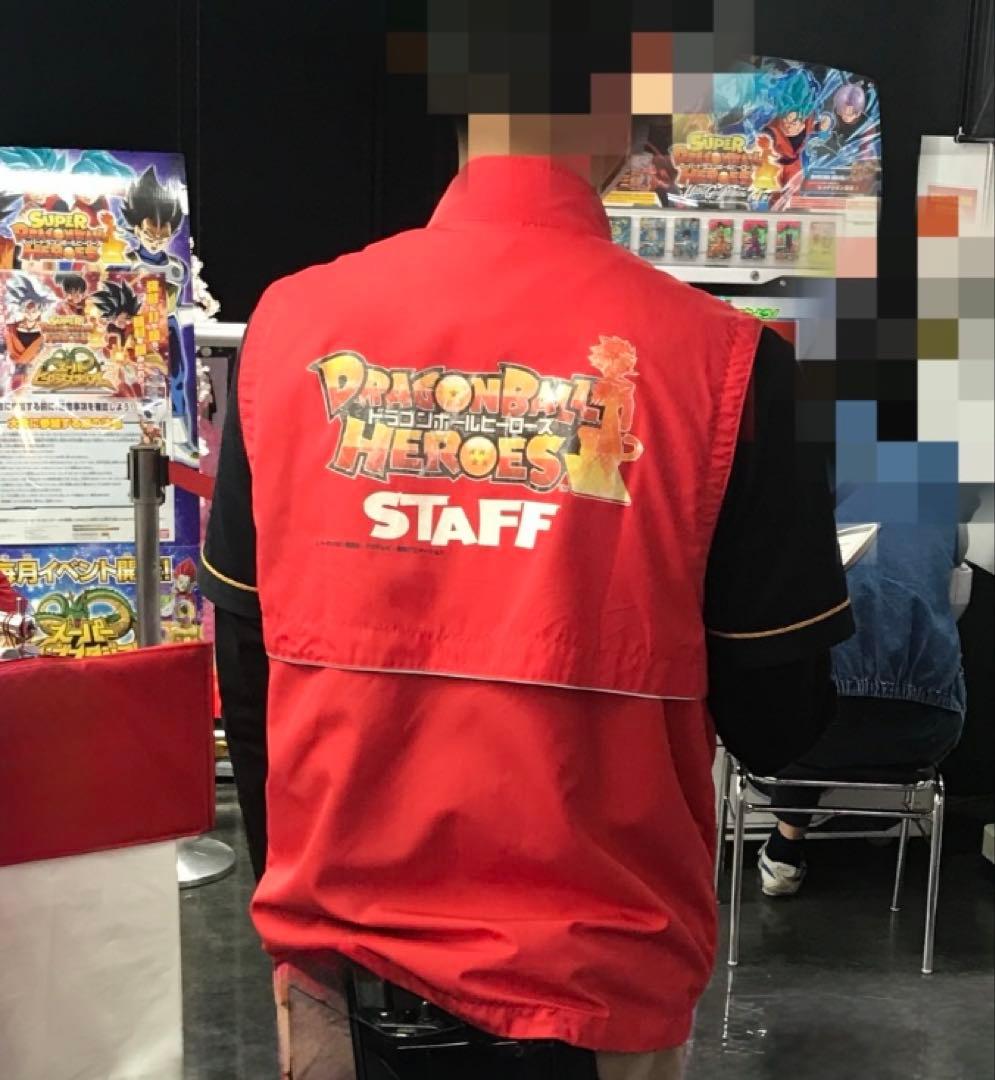 スーパードラゴンボールヒーローズ店員用STAFF大会スタッフユニフォームベスト
