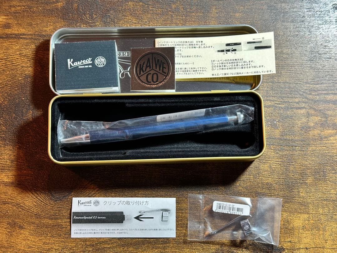 カヴェコスペシャル ブルー　エディションBP