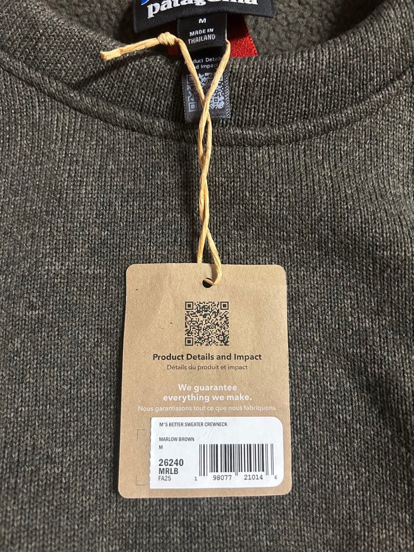 【新品】パタゴニア ベターセーター　Mサイズ 26240 タグ付送料込
