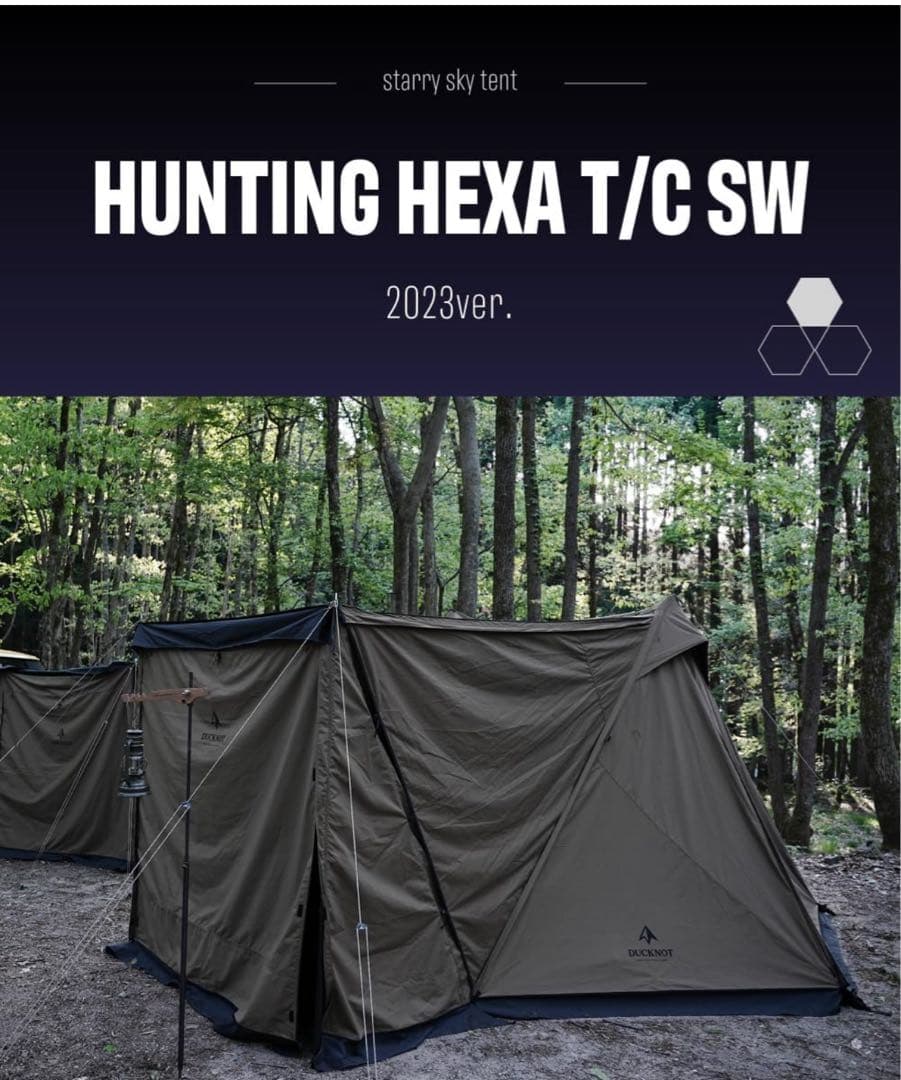 【未使用・現行型】DUCKNOT ハンティングヘキサ T/C SW チャコール