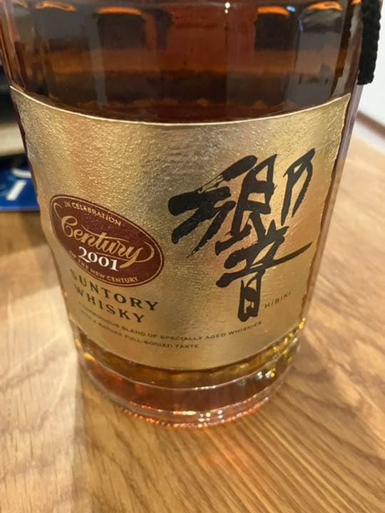 サントリー響century記念ラベル2001年　未開封　箱無し　値引き不可