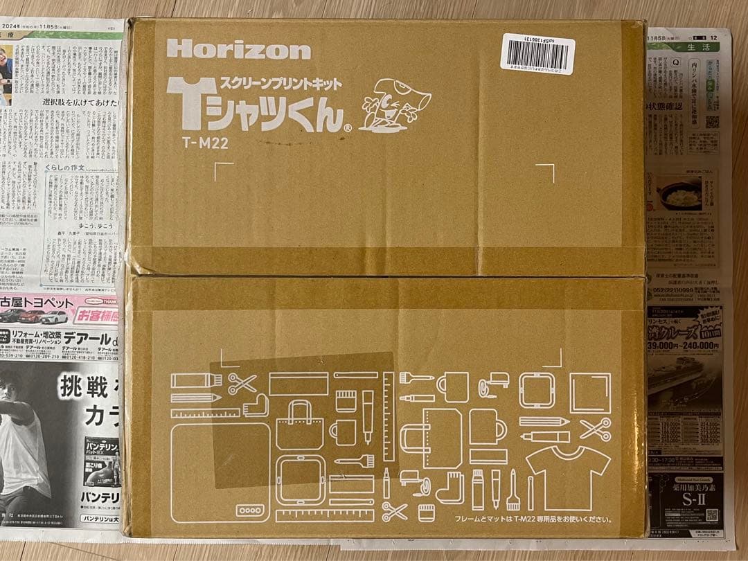 T-M22 Tシャツくんミドル未使用品