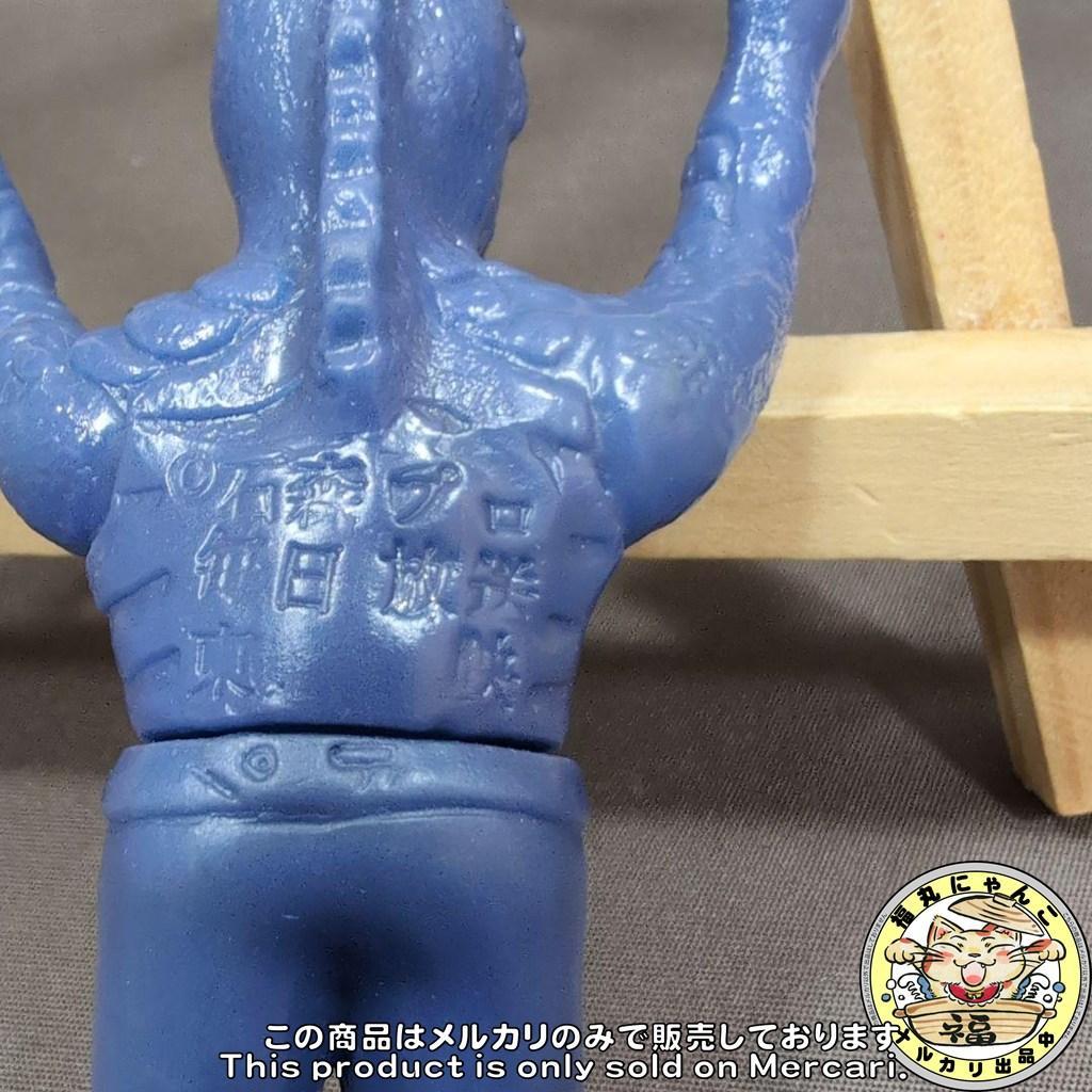 【レア】仮面ライダーミニソフビ アマゾニア 旧バンダイ 昭和 怪人