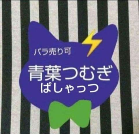 あんスタ つむぎ ぱしゃっつ カバーソング TRIP 7周年 6周年 夢ノ咲