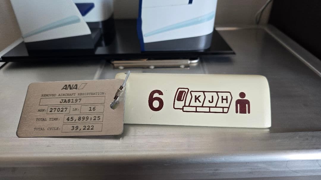 ＜ANAオリジナル▪︎限定品＞B777 シートロウマーカー