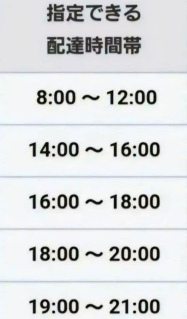 高級ウイスキー　かなりお得な二本売り