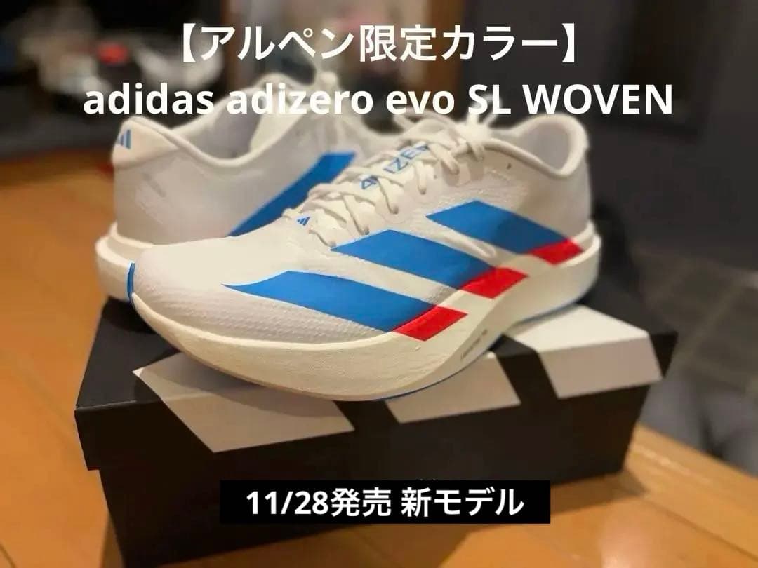 【アルペン限定カラー】adidas adizero evo SL WOVEN