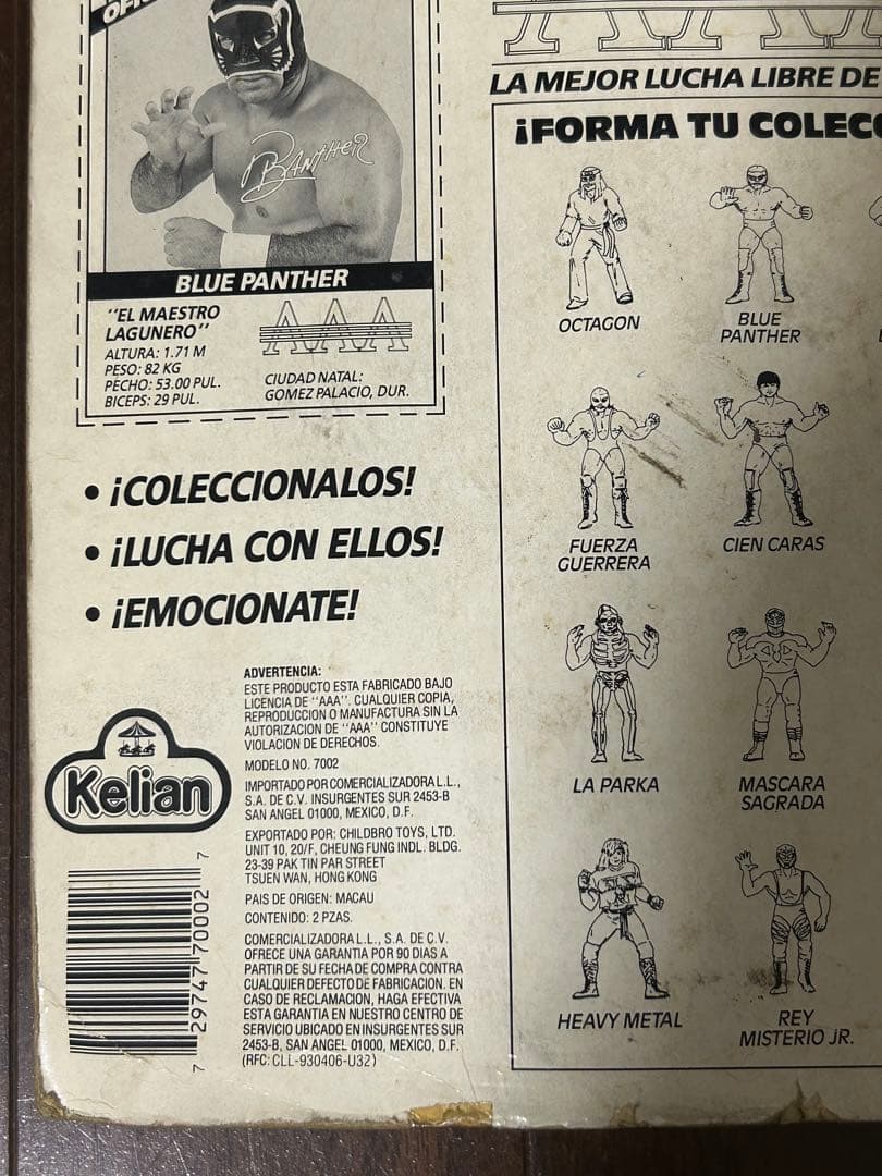 AAA ルチャドールルチャリブレブルーパンサー