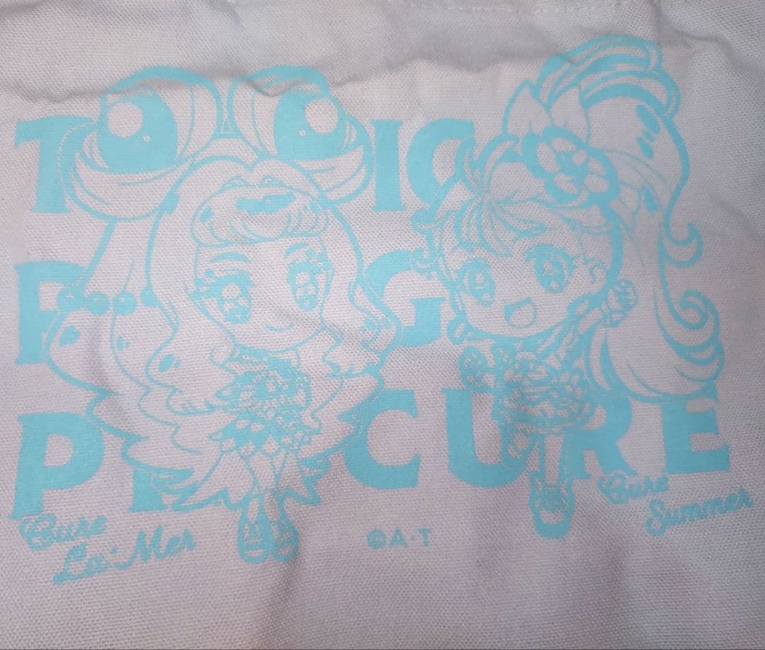 トロピカル〜ジュ！プリキュア　プリティ袋　欠品有+プチ袋