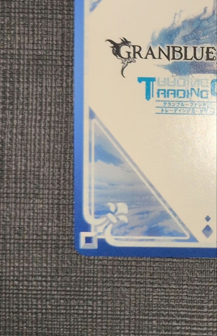 グランブルーファンタジー tcg ジャンヌダルク グラブルtcg