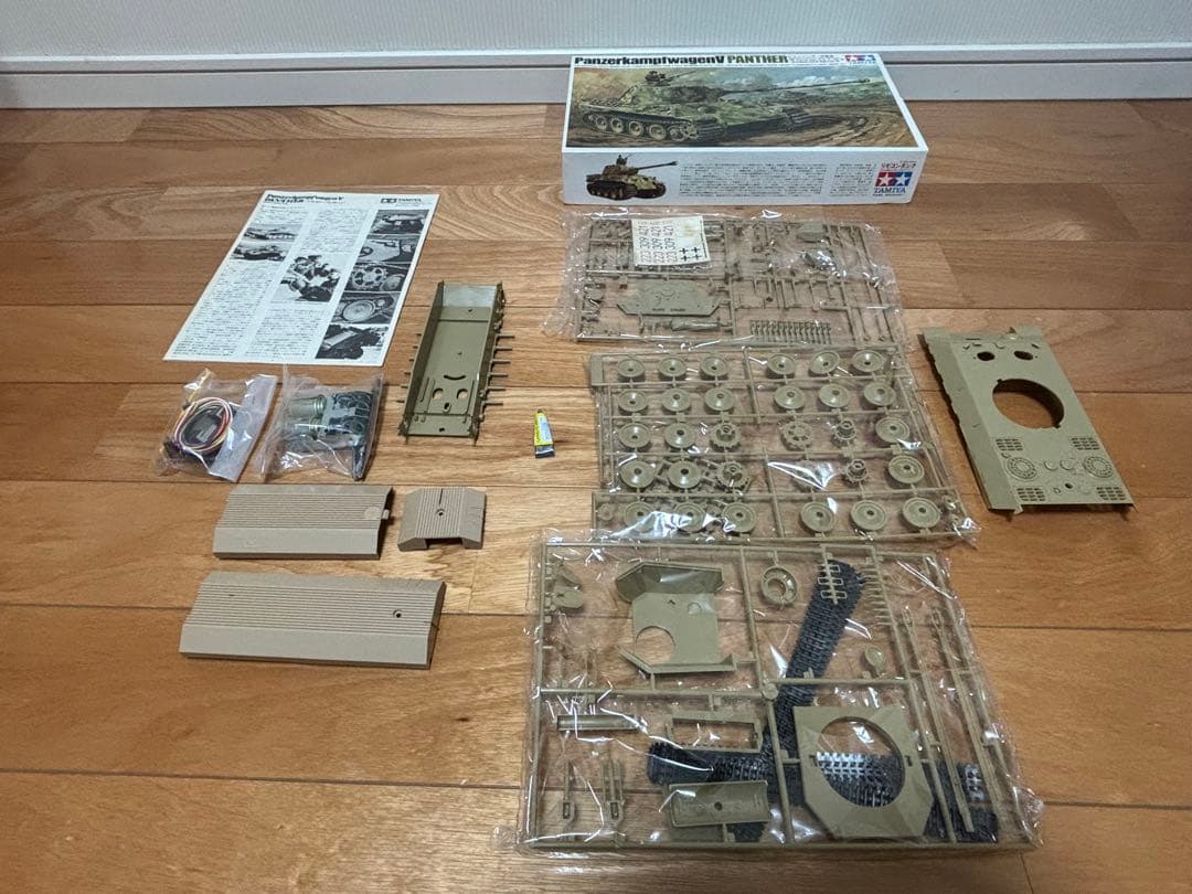 タミヤ 1/35 ドイツ陸軍 パンサー中戦車 リモコンタンク 未組立 プラモデル