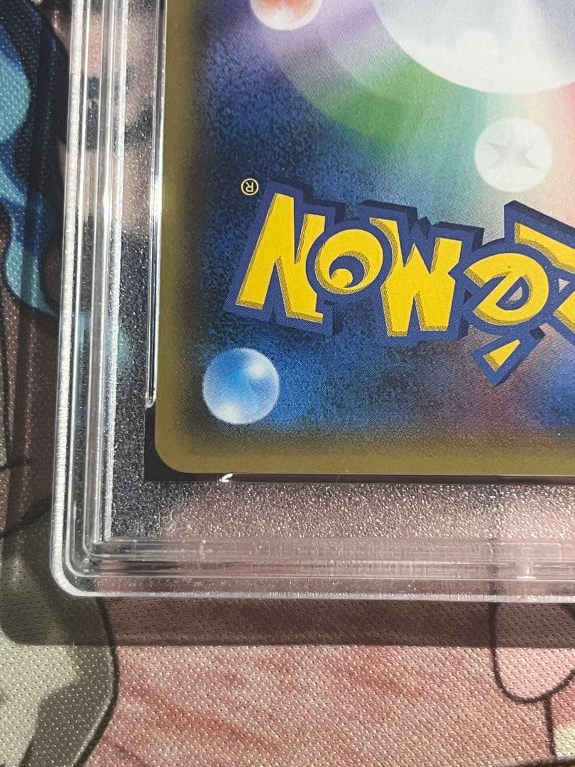 イベルタルEX UR psa10 #187 GemMint 10