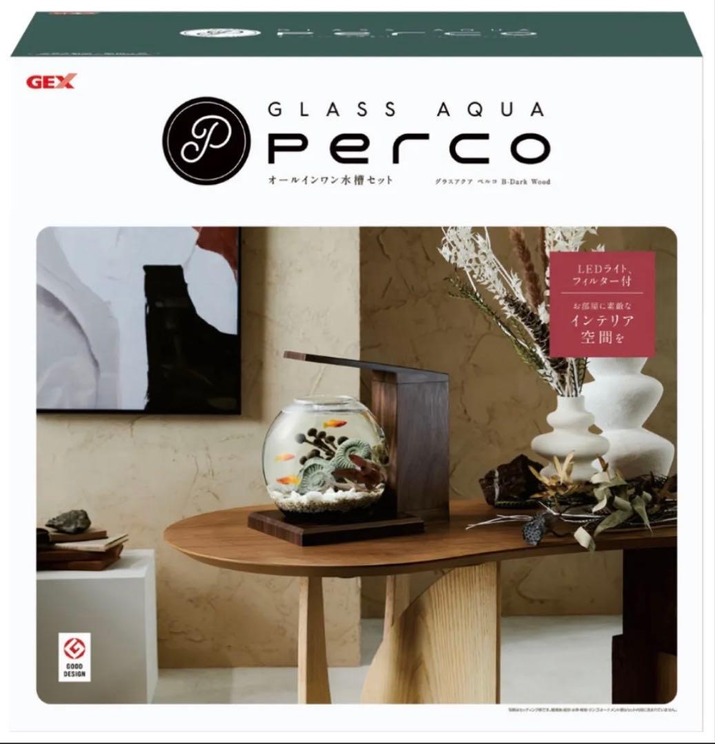GEX グラスアクア PERCO オールインワン水槽ペルコ ★LED2個おまけ