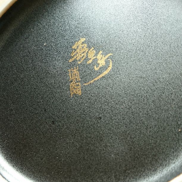 最高級！豪華盛り皿大皿！瑞陶作！電子レンジOK！