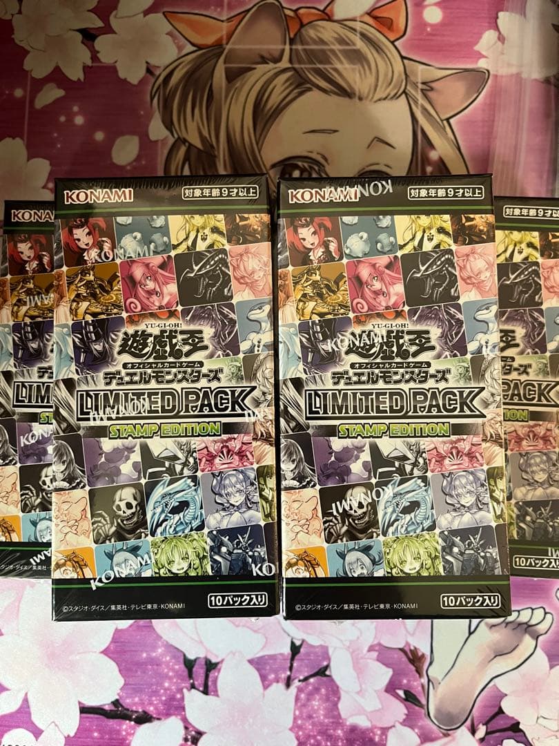 p*2様 遊戯王OCG SPECIAL PACK -STAMP EDITION-