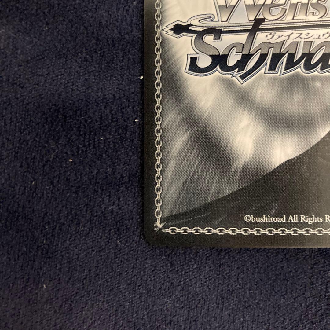 ヴァイスシュヴァルツ フィーユ・エクレールカレンチャン　SP