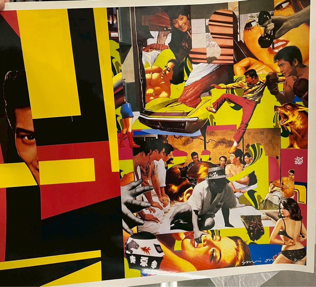 大竹伸郎 ポスター作品 1998年 サイン入り 78/500