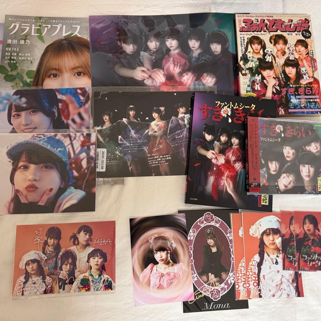 ファントムシータもなセット