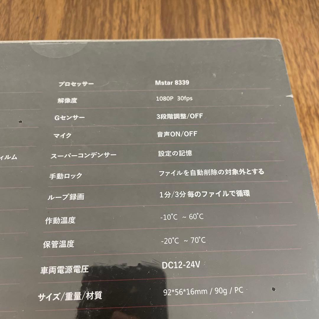 値下げ中10107 Kaedear (カエディア) バイク用 ドライブレコーダー