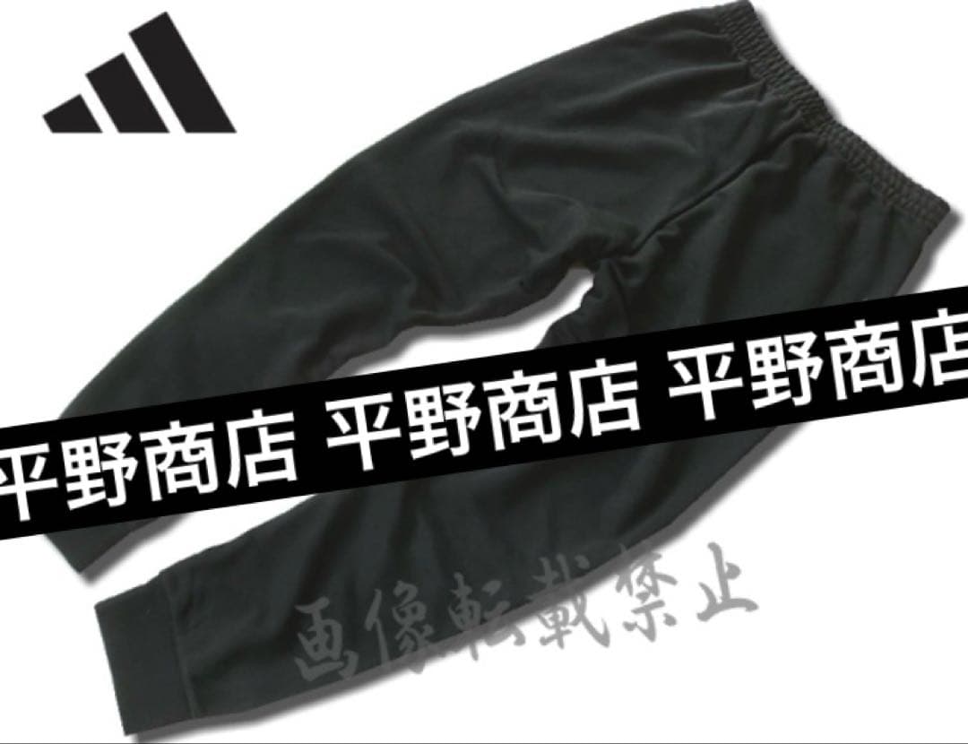 M*M様 アディダス adidas 上下 セットアップ 黒 新品 ＸＬ 送料無料