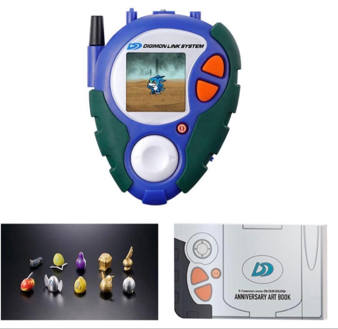 D-3 25th COLOR EVOLUTION パイルドラモンカラー