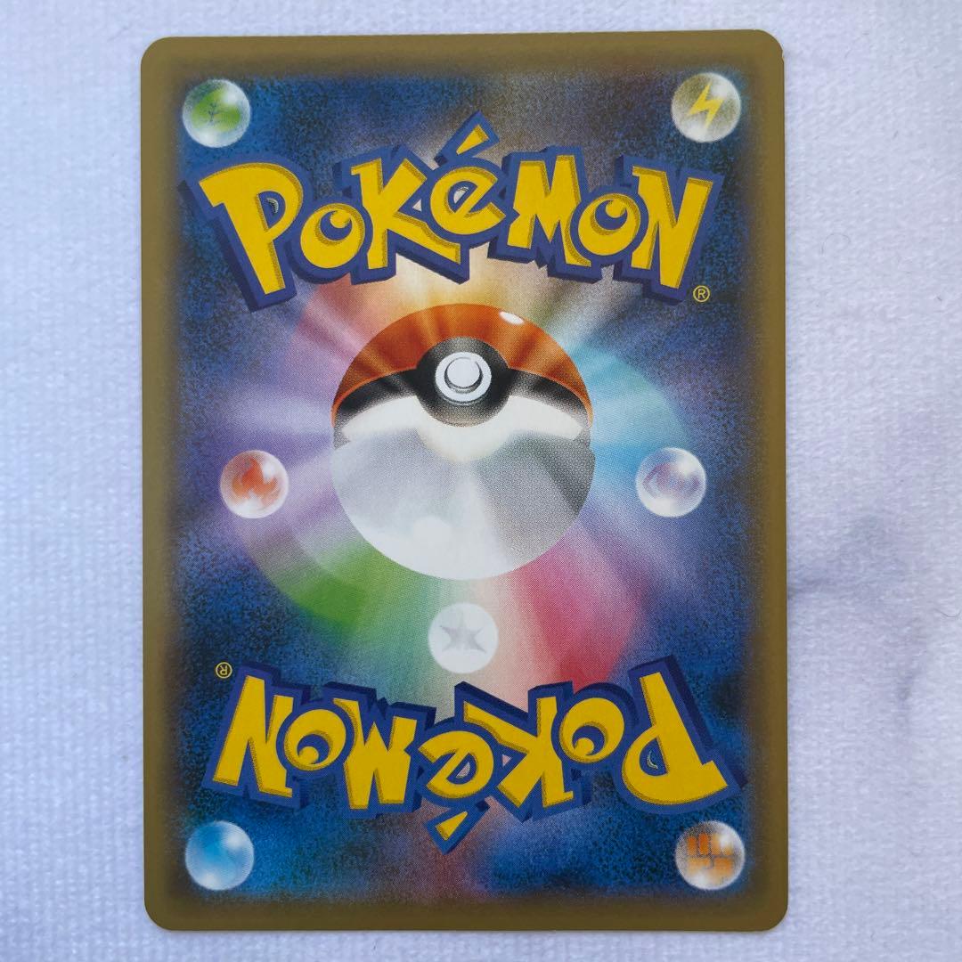 ポケモンカード ポケカ フウロ SR S4a シャイニースターV 6枚セット