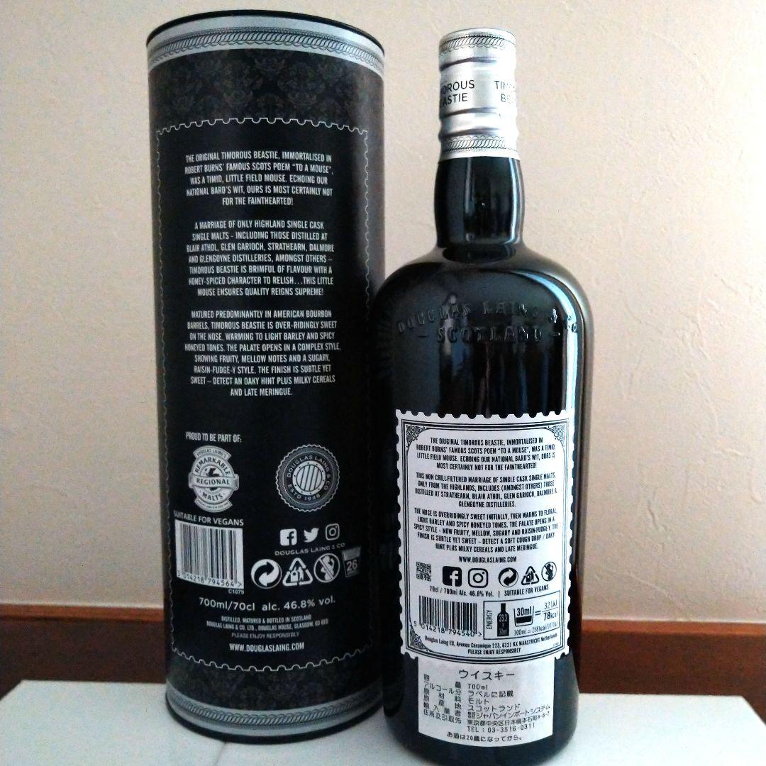 バルヴェニー12年ダブルウッド　ティモラスビースティー