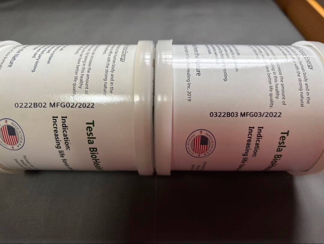 吉田統合研究所　バラ売り場可　バイオヒーラー　2個