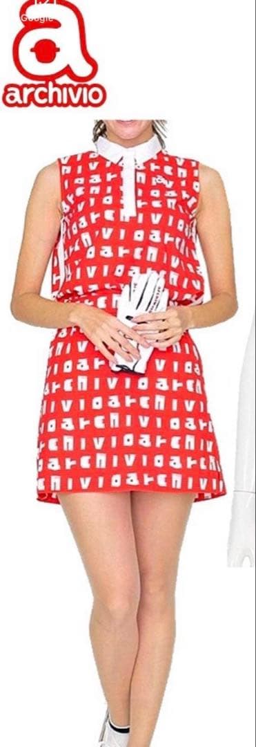 アルチビオ 完売品セットアップ