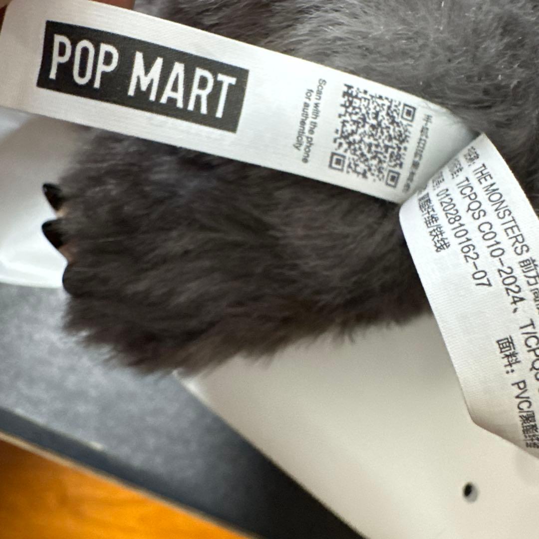 Big into Energy labubuぬいぐるみ【ID】 シークレット