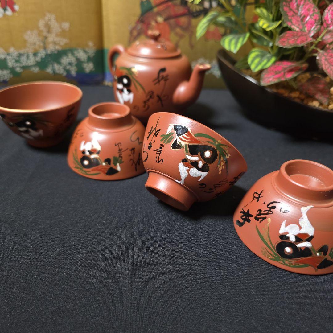 備前焼　希少　木仙　煎茶器　5点