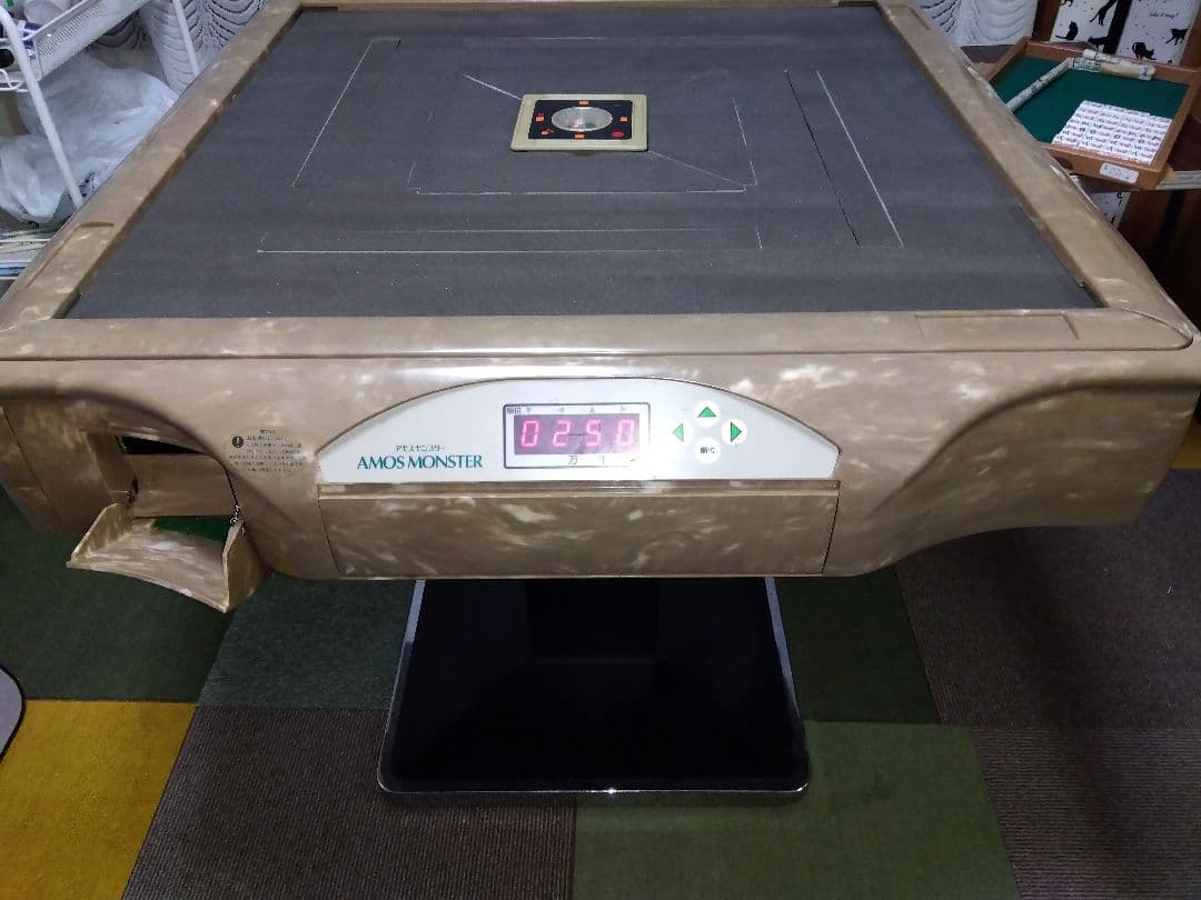 全自動麻雀卓アモスモンスター