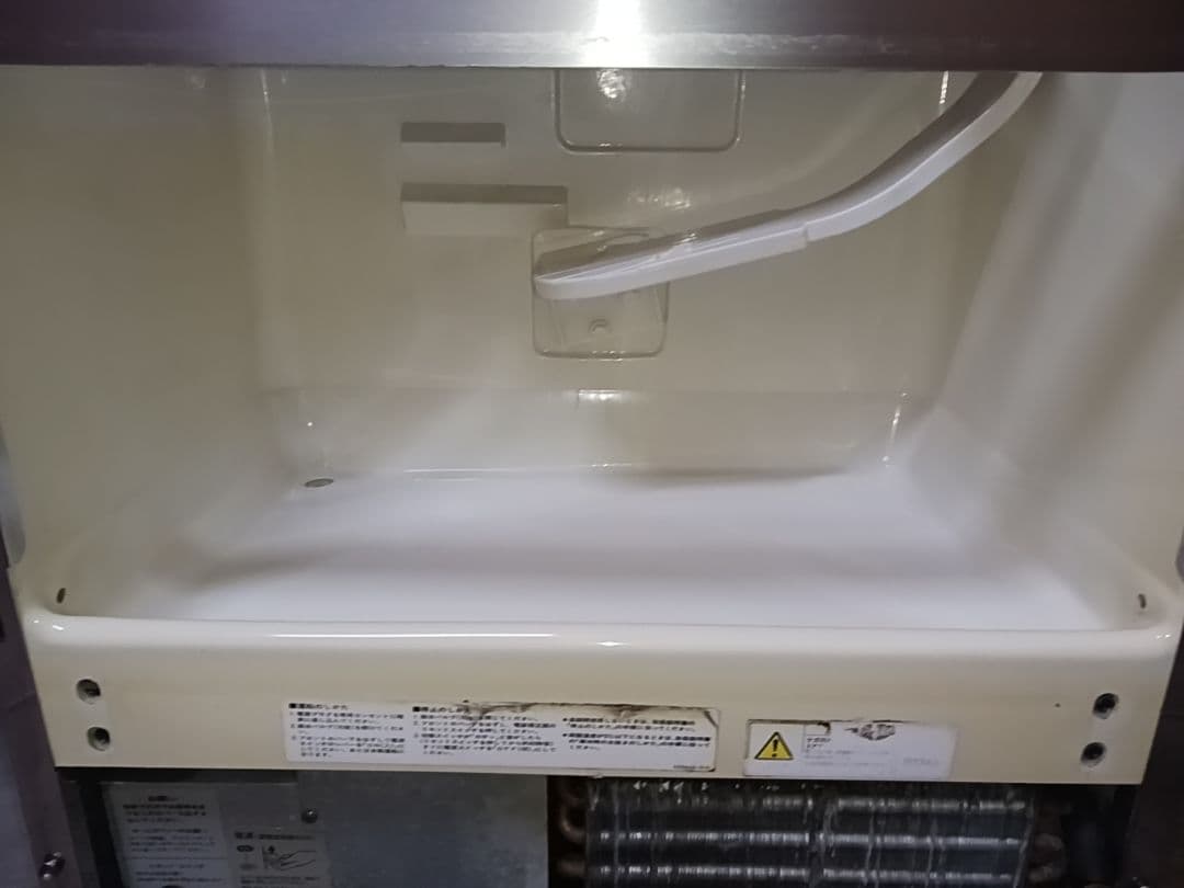 ホシザキ　業務用製氷機　IM-45L-1