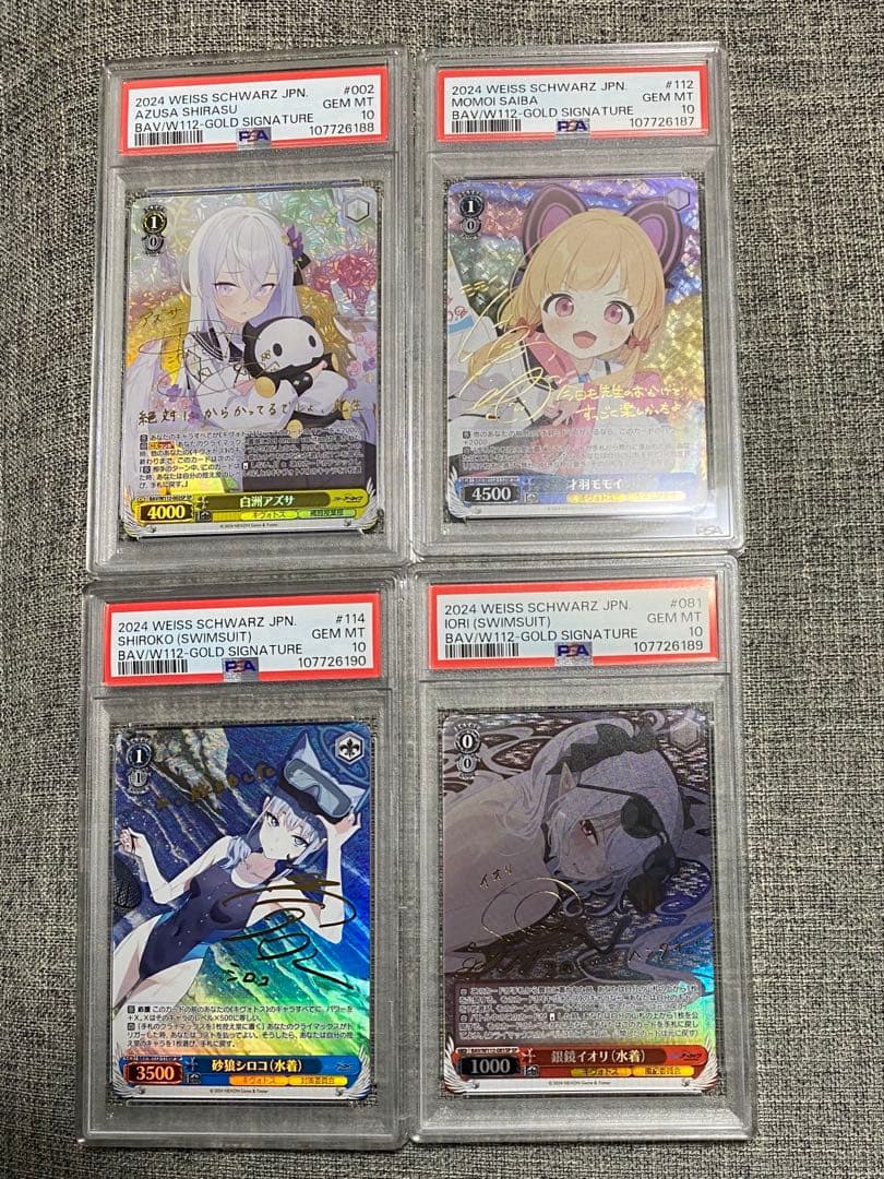 ね*こ様 ヴァイス　ブルアカ　PSA10 アズサ　水着シロコ　水着イオリ　モモイ