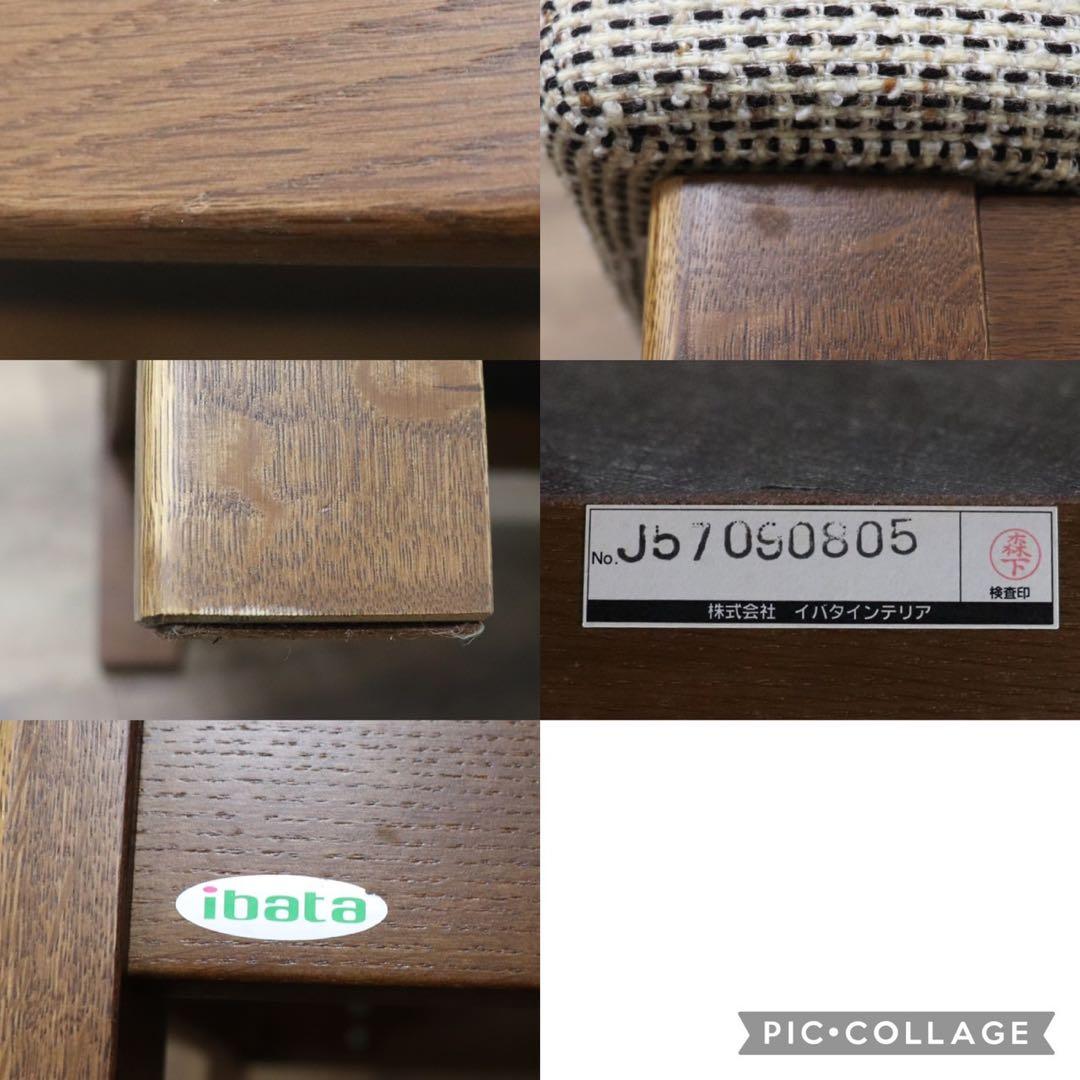 GMHK128B○イバタインテリア / ibata オットマン フットスツール